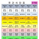 다와푸드 센텀점 이미지