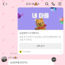 더리터효목점