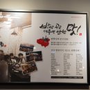 짬뽕상회(덕신점) 이미지