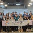 부산남구학교밖청소년지원센터 네이버블로그