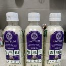 호 타로 | [잇츠온] 세계 3대 호우 : 크리스티아누 호(우)날두, 집중호우, 호우섬 화이트 타로 밀크티 후기