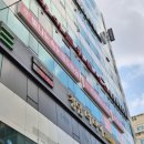 경희사랑채한의원 | 사하구속눈썹펌 하단 빛나는속눈썹왁싱피부 블랙코팅펌