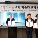 ㈜엘케이산업 이미지