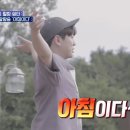 단양의아침 이미지