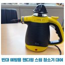 광명진공열처리