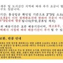 주식회사 지에프코리아 이미지