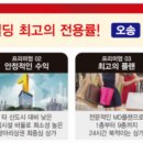 오송2단지창조공인중개사사무소 이미지