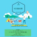 [부산 경남 음료 도소매 ] 대량주문 서면 뉴트로 2010