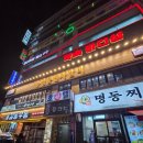 길동우동 | 철산헬스장 클리어짐 철산역점 | 시설 넓고 기구 많은 곳 후기