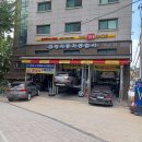 사평대로16길 12 이미지