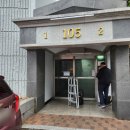 호평로45번길21 이미지