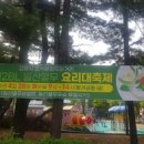 음식문화특화거리 이미지