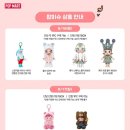 신세계마트 이미지