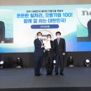 (주)네오플 이미지