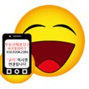 하림경로당 이미지