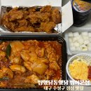대구 수성구 점심 맛집 찜했닭통했닭 범어본점 대구 찜닭 맛집 치킨 세트 추천하는 이유