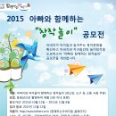창작놀이 이미지