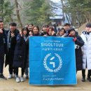 테마투어(농어촌 체험) 이미지