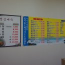 연우수산회도매센타