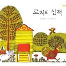 그림책감성큐레이터 2급 자격증 과정 이미지