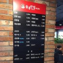 홍콩반점0410시흥 이미지