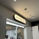 조이디 | 마포 미용실 조이디자이너 뿌리매직 꼼꼼하게 잘하는 ‘안다미로헤어’