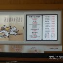 명동찌개마을 이미지