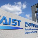 카이스트 이미지