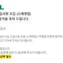 도일주유소 | 2024 상반기 S-OIL(에쓰오일) 소매영업 신입사원 1차 면접 후기