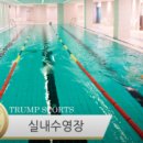 군위국민체육센터 수영장 이미지