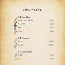 구주나성