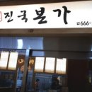 리치스테이호텔 이미지