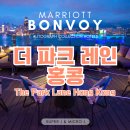 G-PARK | 더 파크 레인 홍콩 The Park Lane Hong Kong 호텔 후기