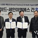 이엔에스 이미지