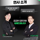 이안영어학원