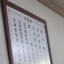 코끼리 만두 | 청주현지인맛집, 코끼리만두 내돈내산 방문 솔직후기