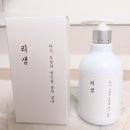 머릿결좋아지는샴푸 리샘샴푸로 두피에영양공급!