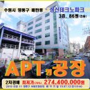 수원 아파트공장경매＞영통구 매탄동 아파트형공장 86평매각(11) 이미지