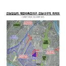 전농13 이미지