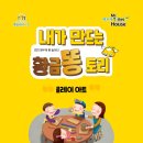 아트토리 이미지