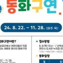 중앙도서관 이미지