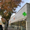 분당대학약국 이미지