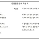 최정란 시인 〈백색소음〉/ 강원도민일보 이미지