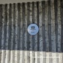 [3월홋카이도여행]호시노리조트 카이 포로토후기 Hoshino Resort Kai Poroto Review