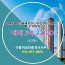 아름동_범지기902동 이미지