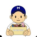 호야네까까