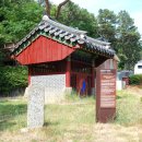 연안부부인전씨묘 이미지