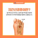 연세신경외과의원 이미지