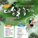 대송동주민센터 이미지