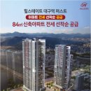 축복공인중개사사무소 이미지